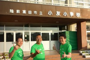 陸前高田に気球イベント