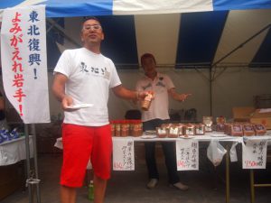 東北復興祭り㏌横浜スタジアム3