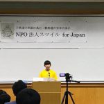 2017.10.7-9被災地の子供達支援｜ディズニーランド無料招待-5