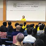 2017.10.7-9被災地の子供達支援｜ディズニーランド無料招待-6