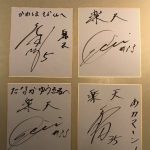 2017.10.17ディズニーご招待報告会-8